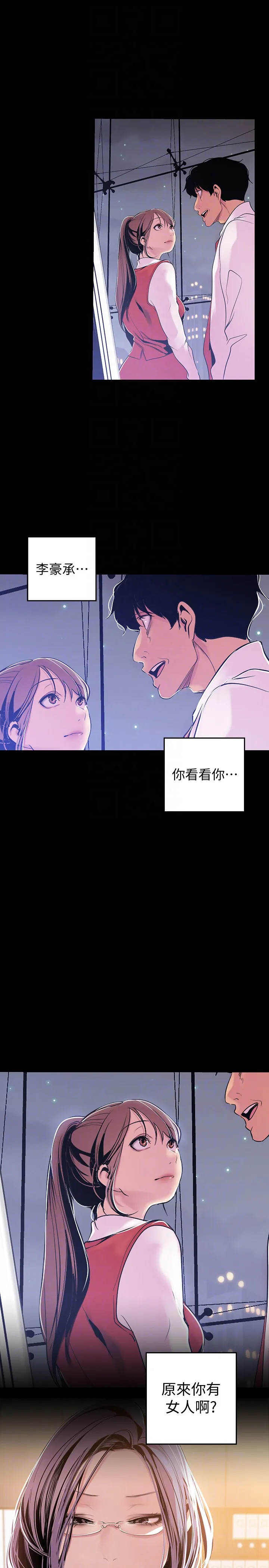 第44話