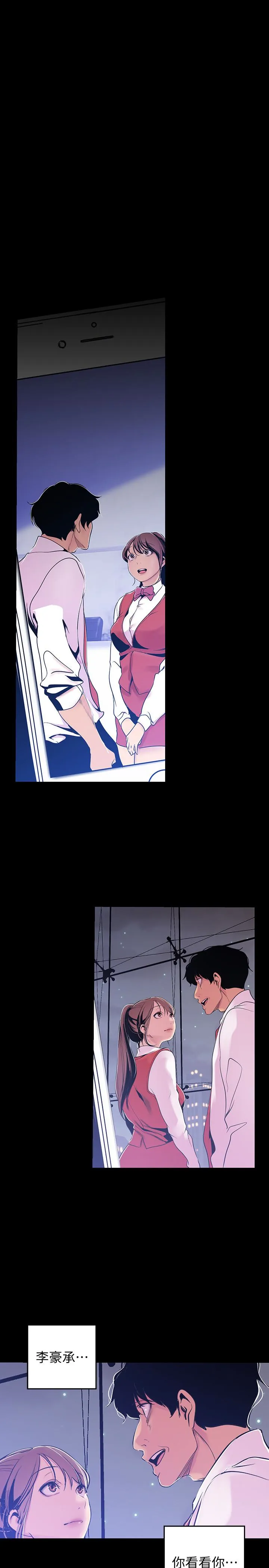 第45話