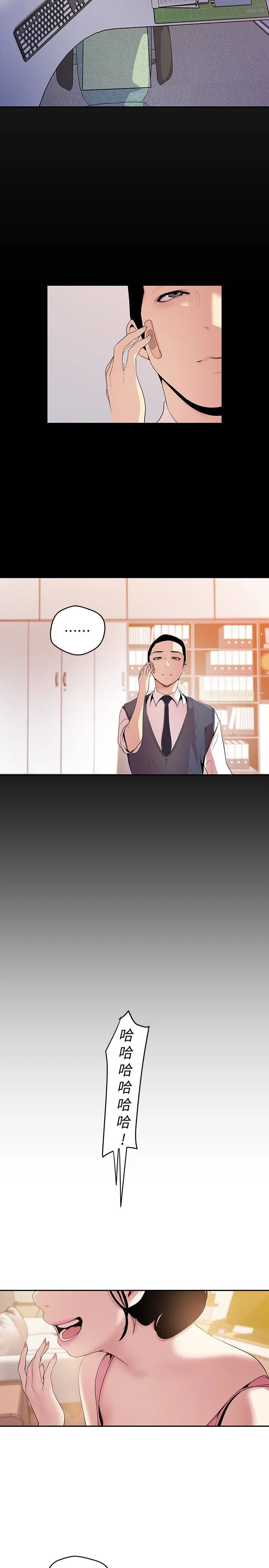 第45話
