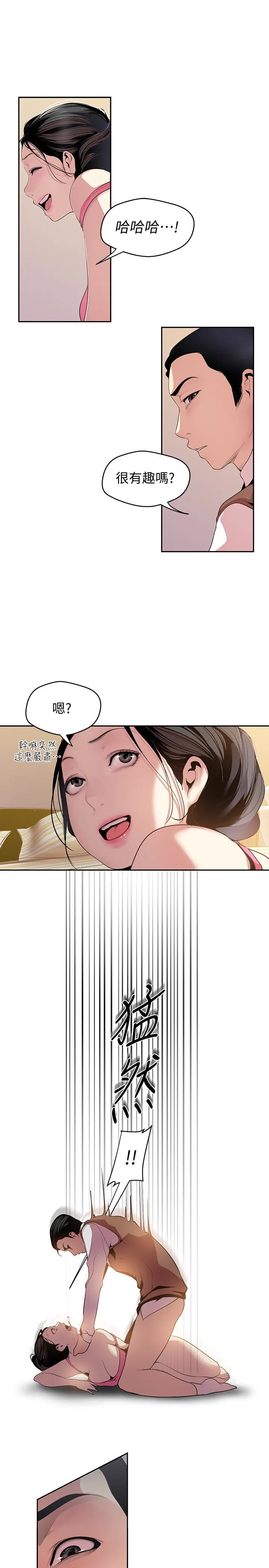 第45話