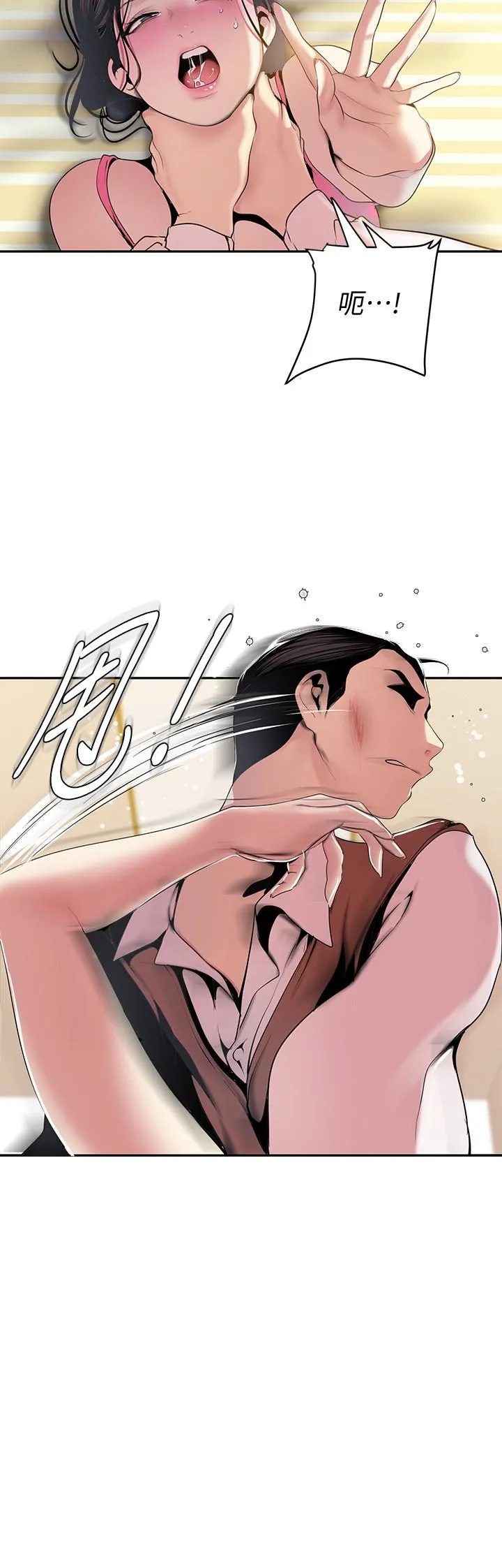 第45話