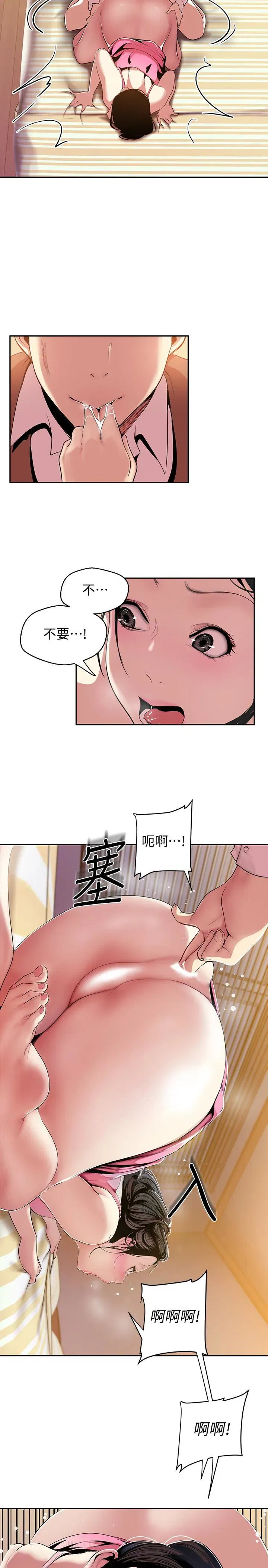 第45話