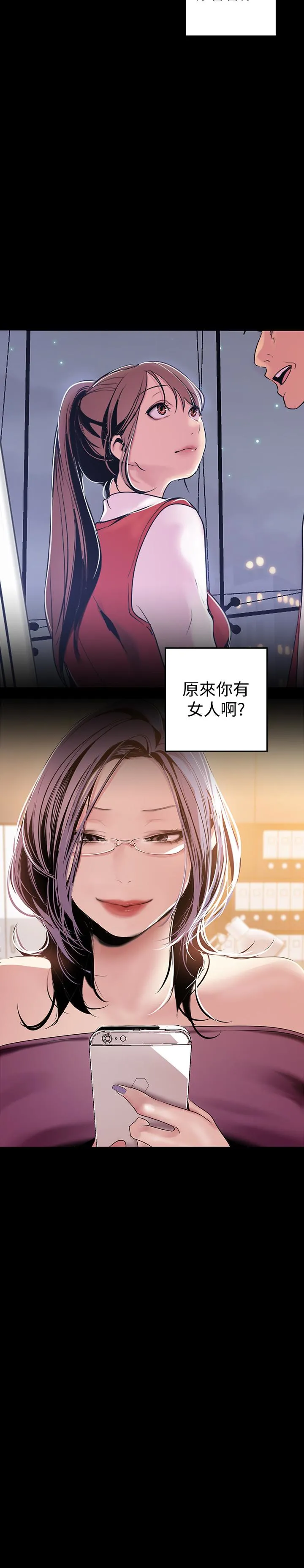 第45話