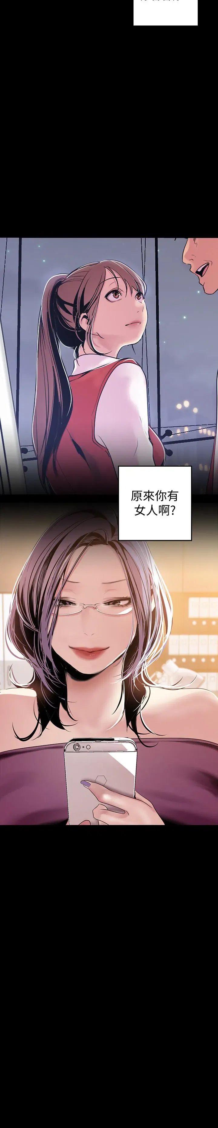 第45話