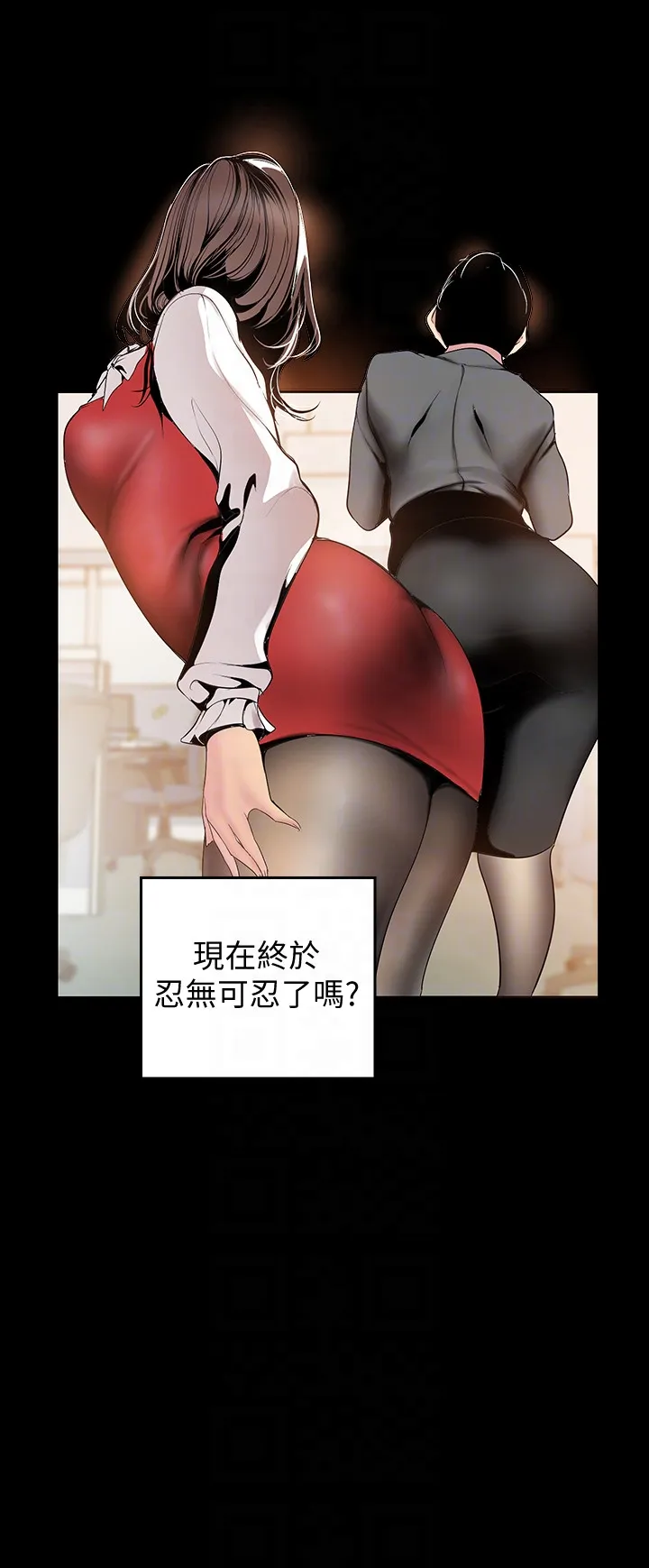 第45話