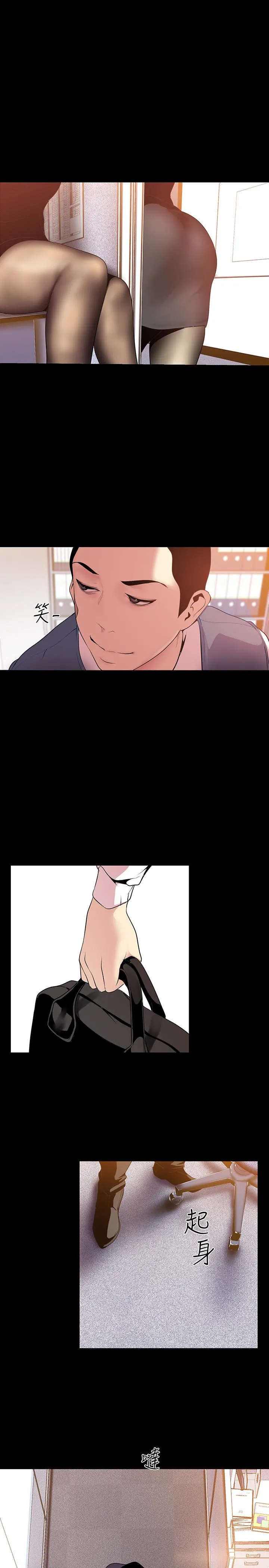第45話