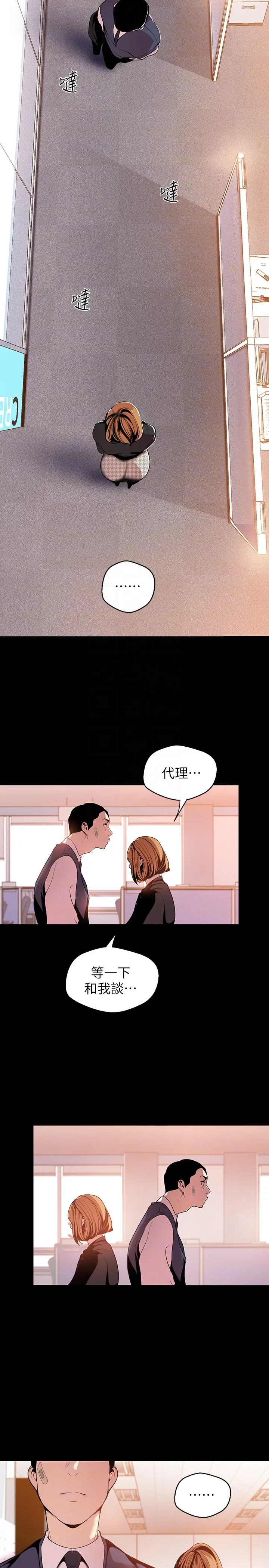 第45話