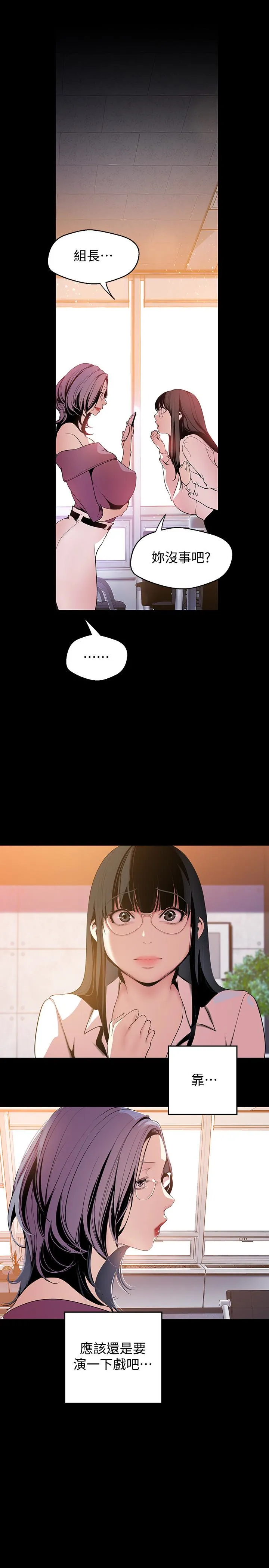 第45話