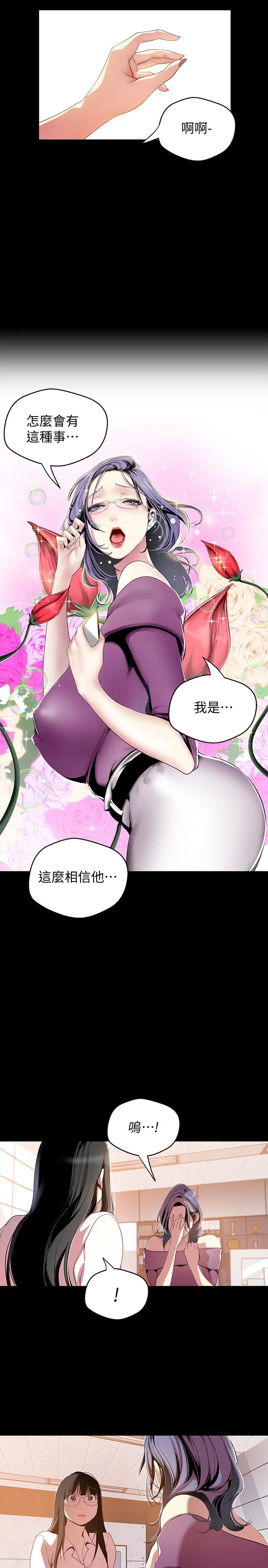 第45話