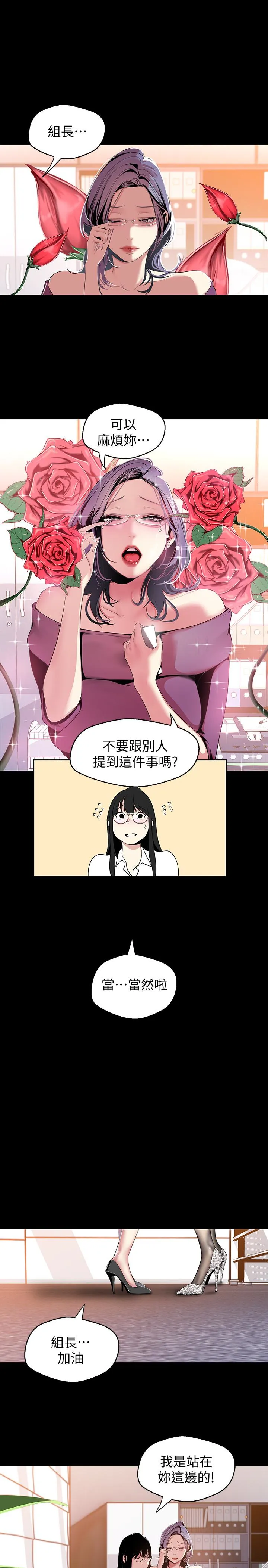 第45話