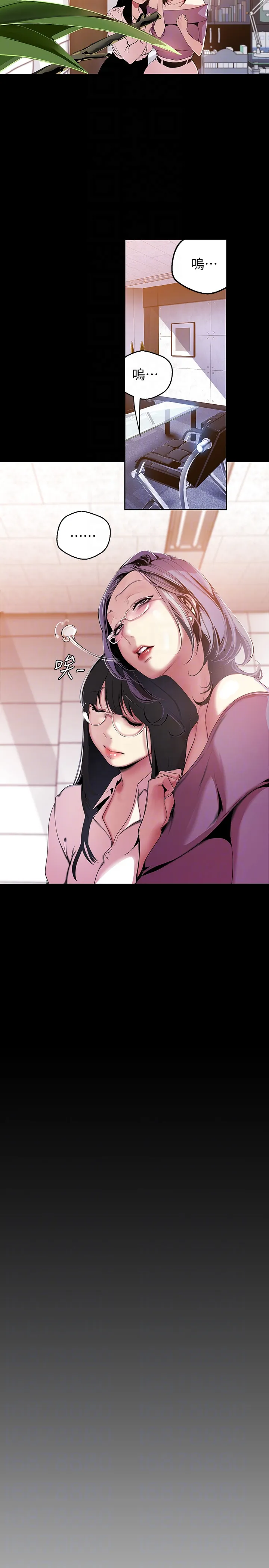 第45話