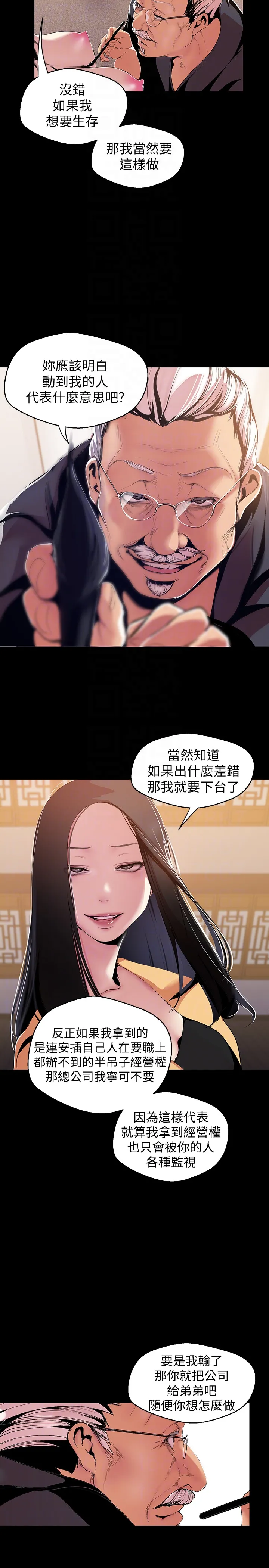 第46話