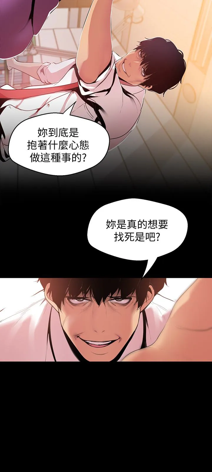 第46話