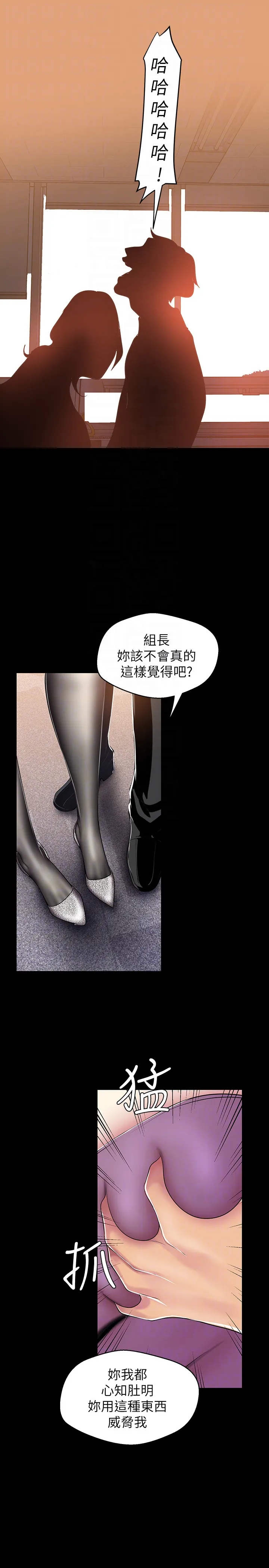 第46話