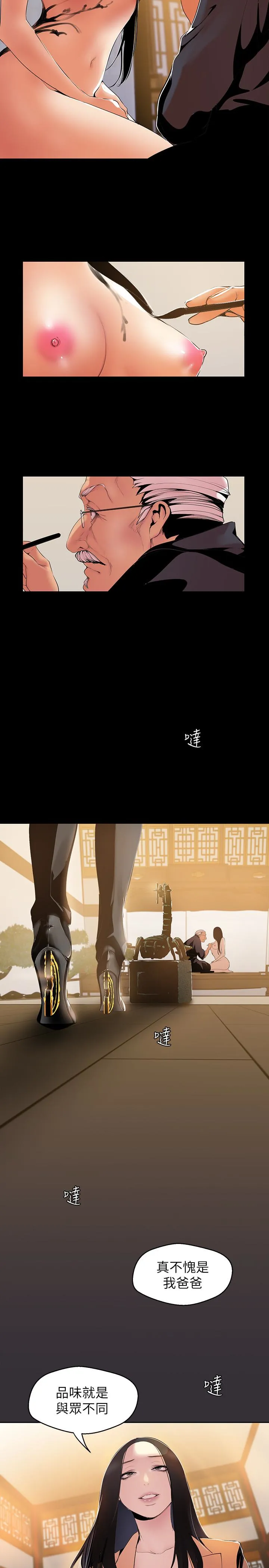 第46話
