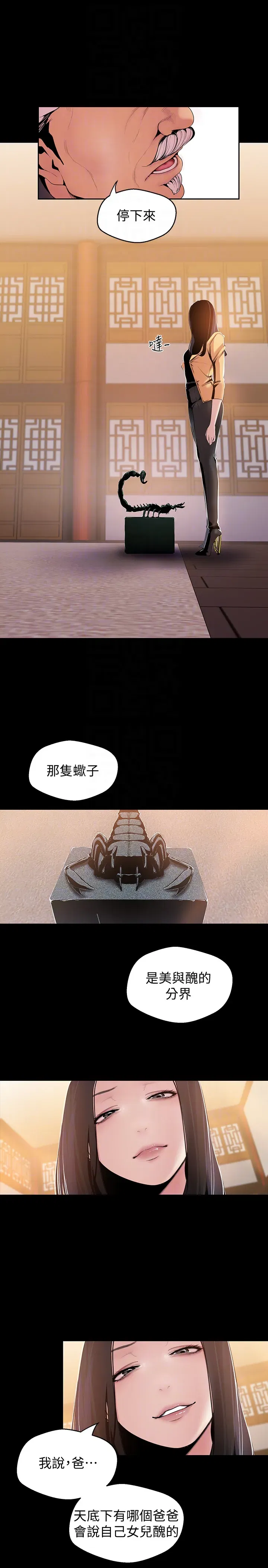 第46話