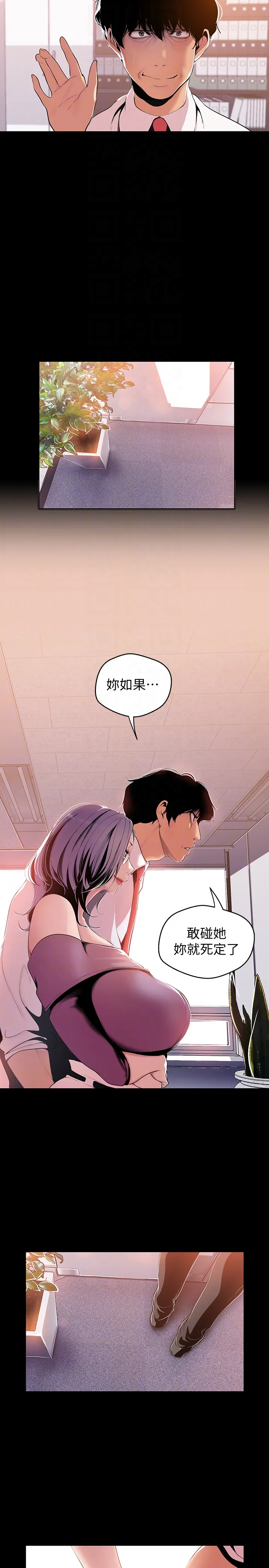 第47話