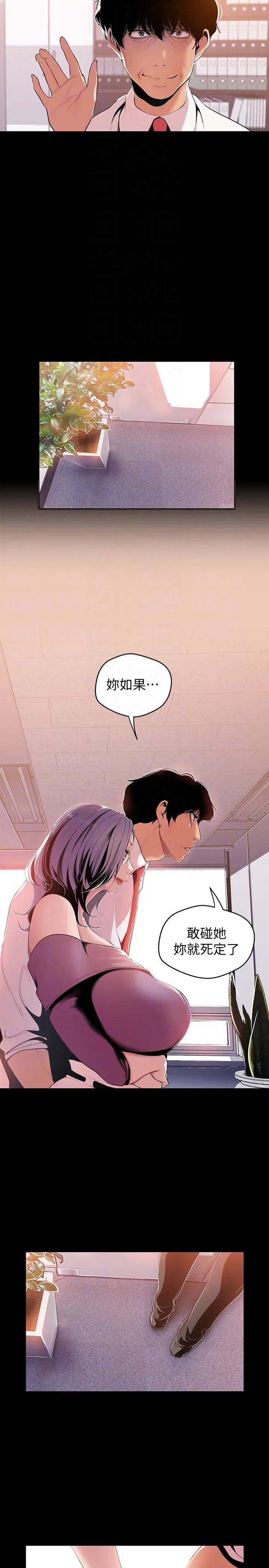 第47話