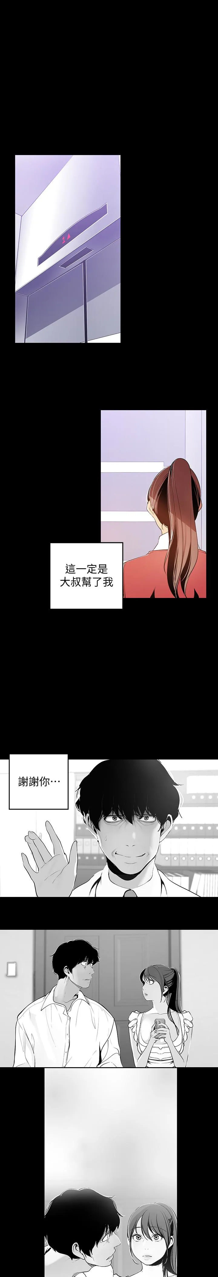 第47話