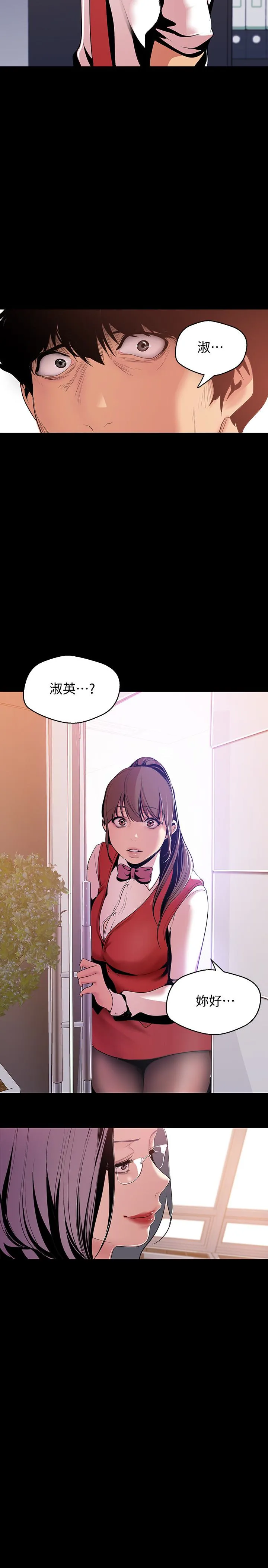 第47話