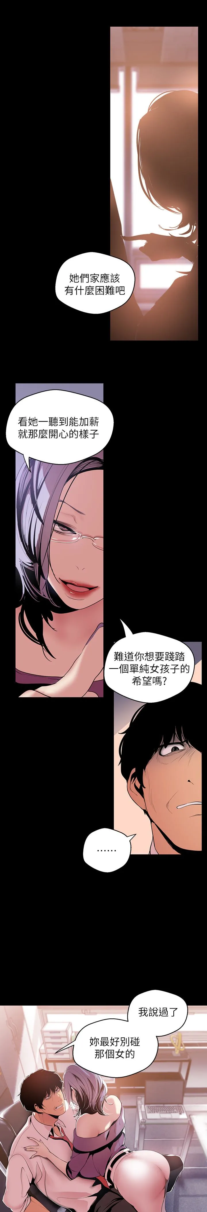 第47話