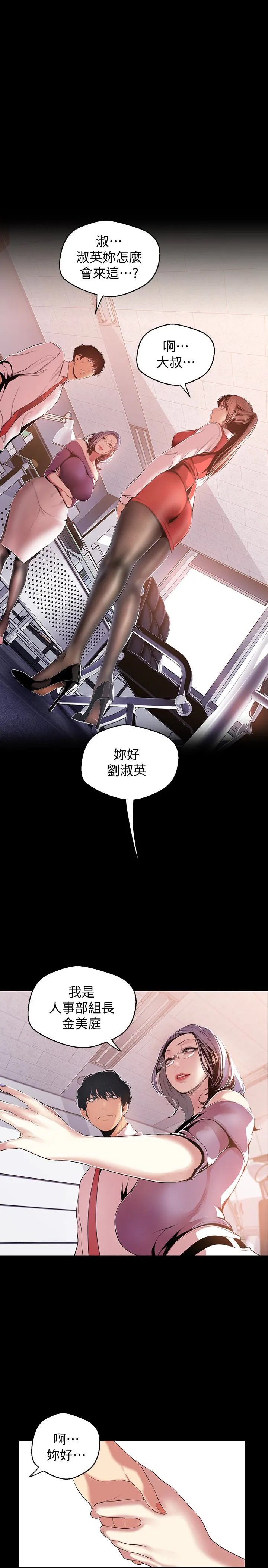第47話