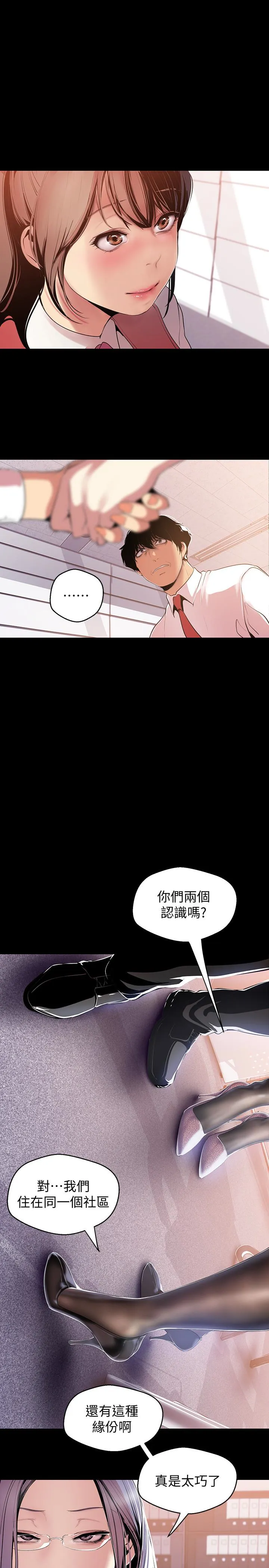 第47話