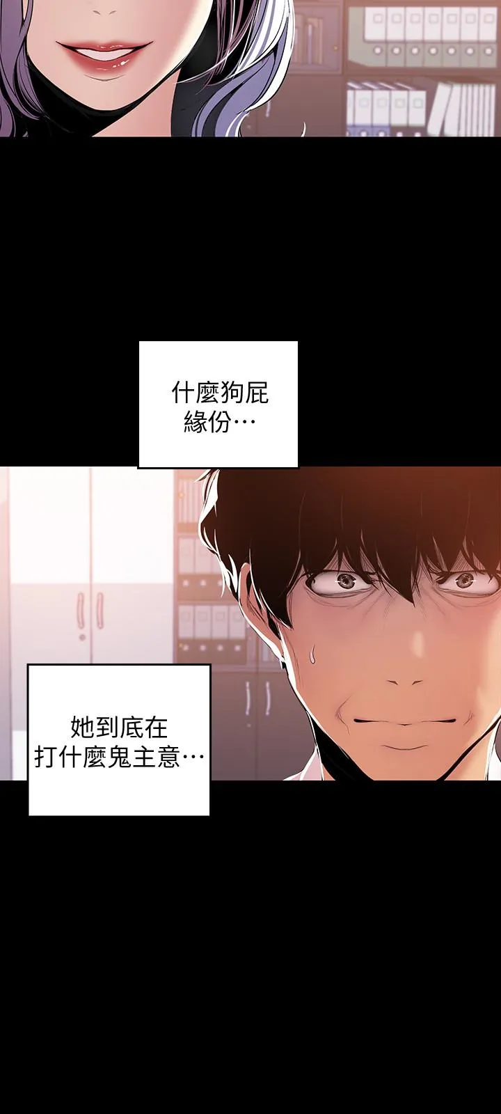 第47話