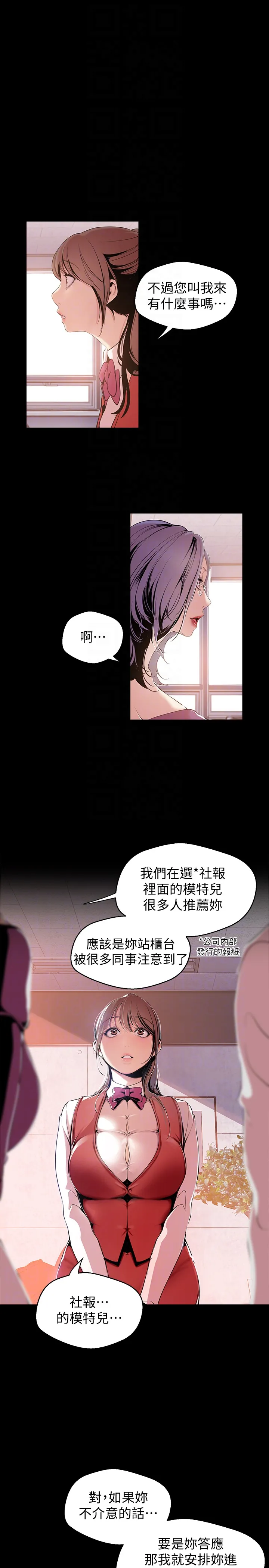 第47話
