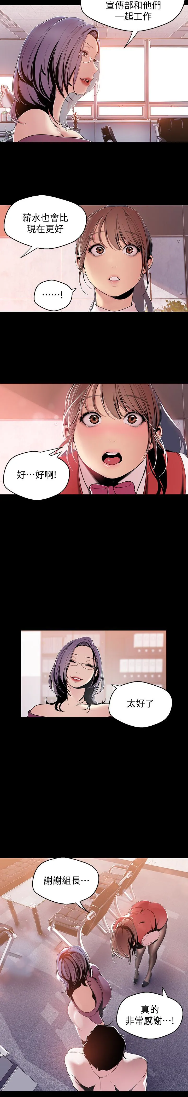 第47話
