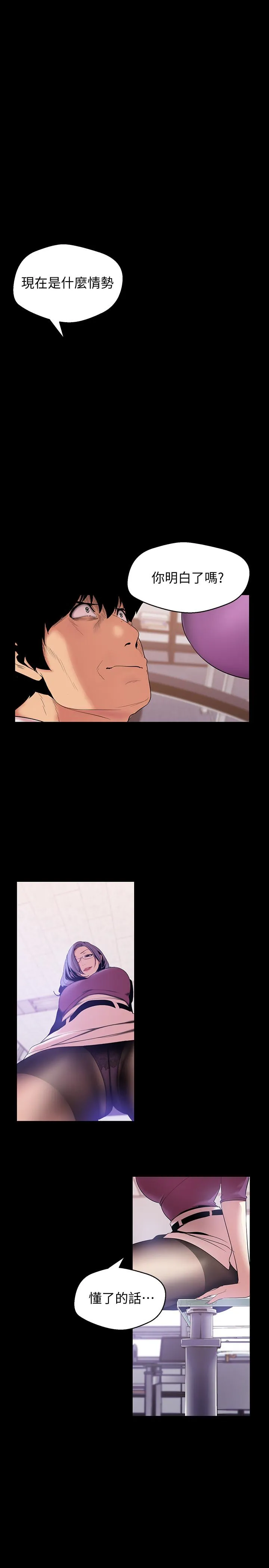第48話