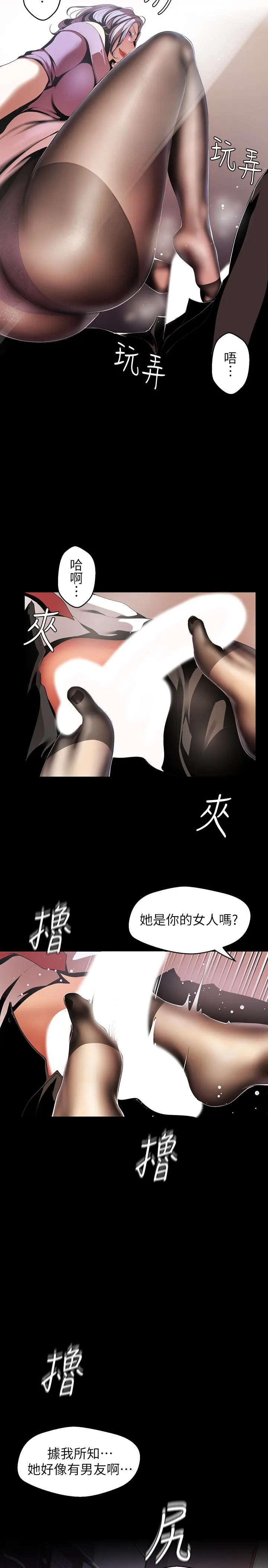 第48話