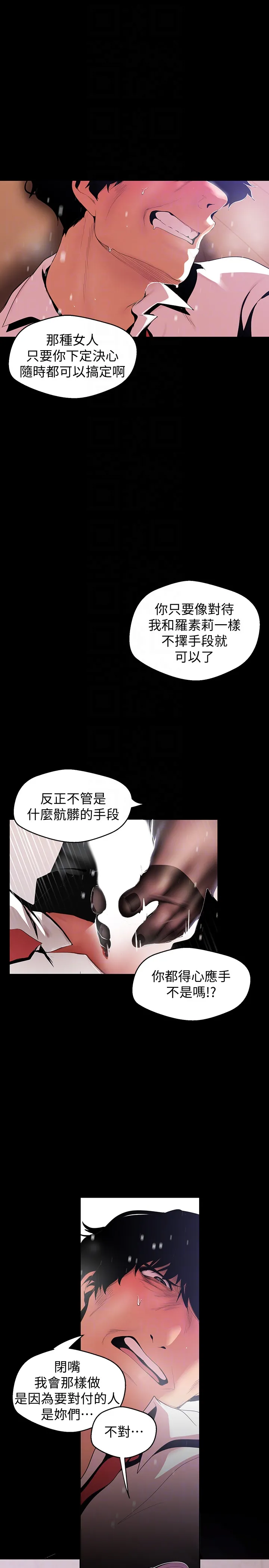 第48話