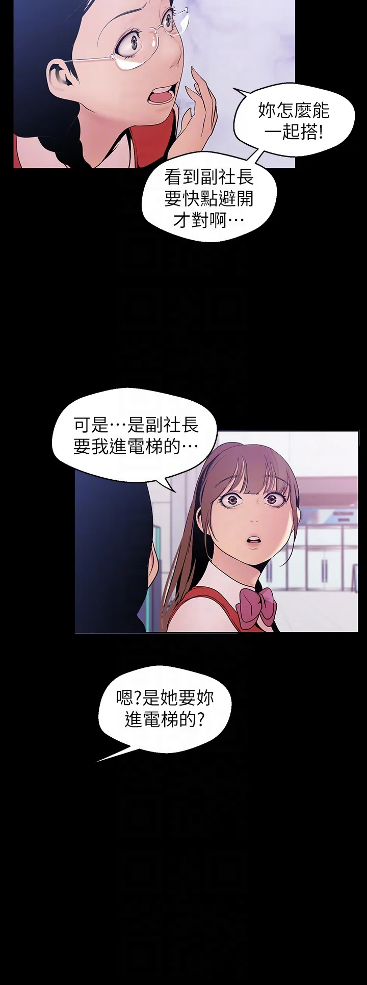 第48話