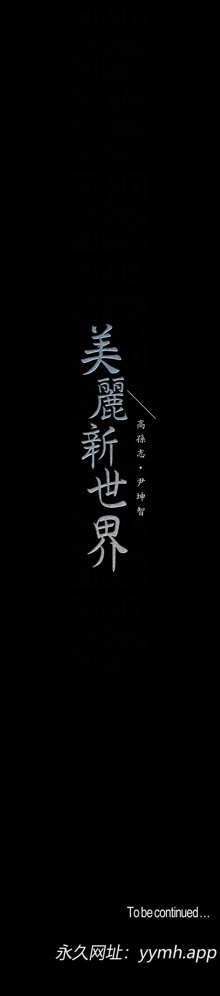 第48話