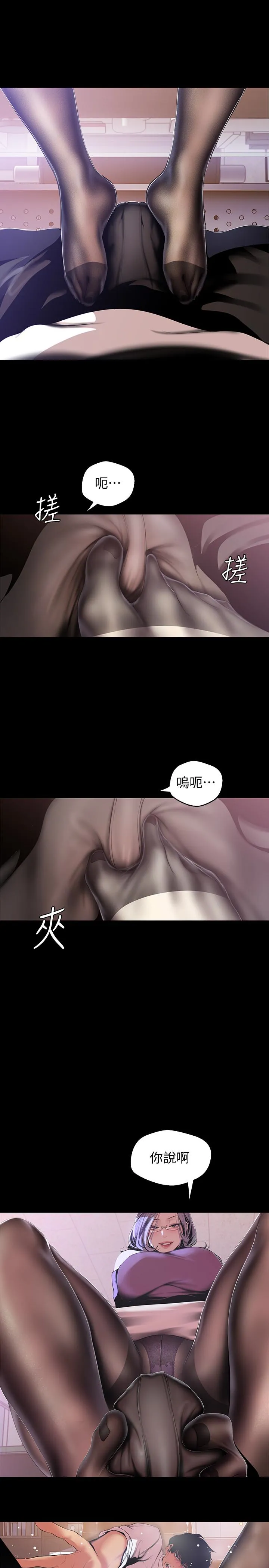 第48話