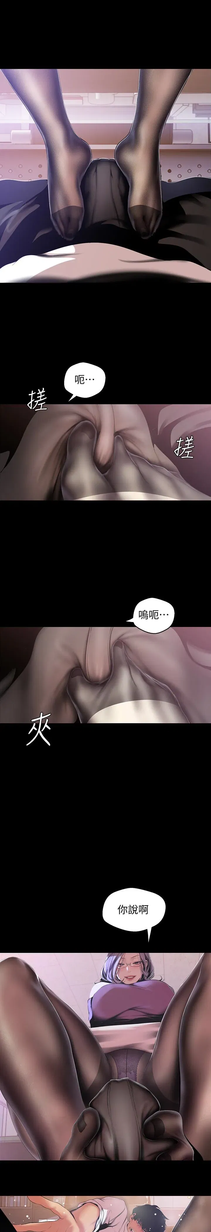 第48話