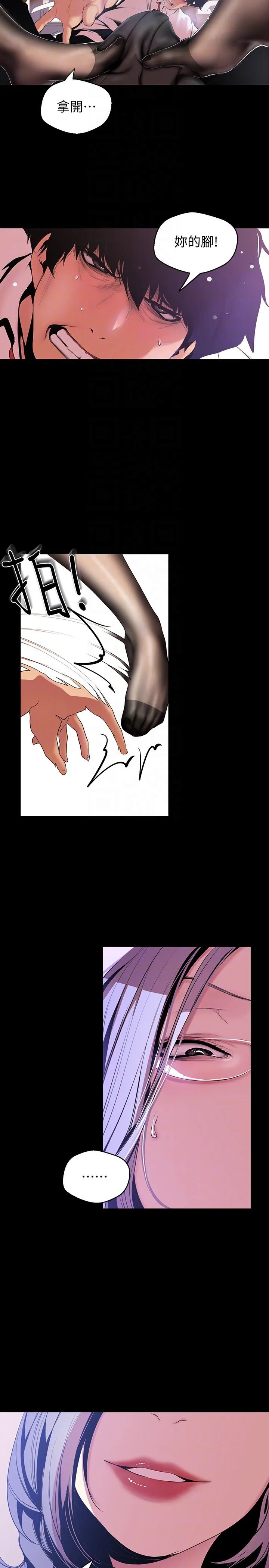 第48話