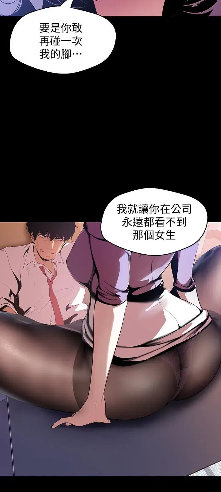第48話