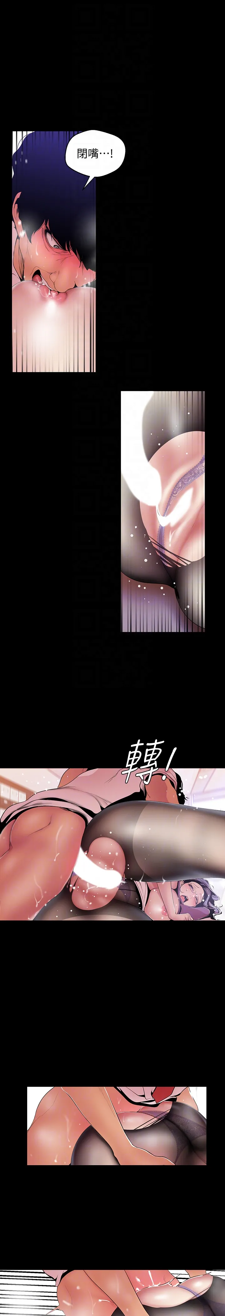 第49話