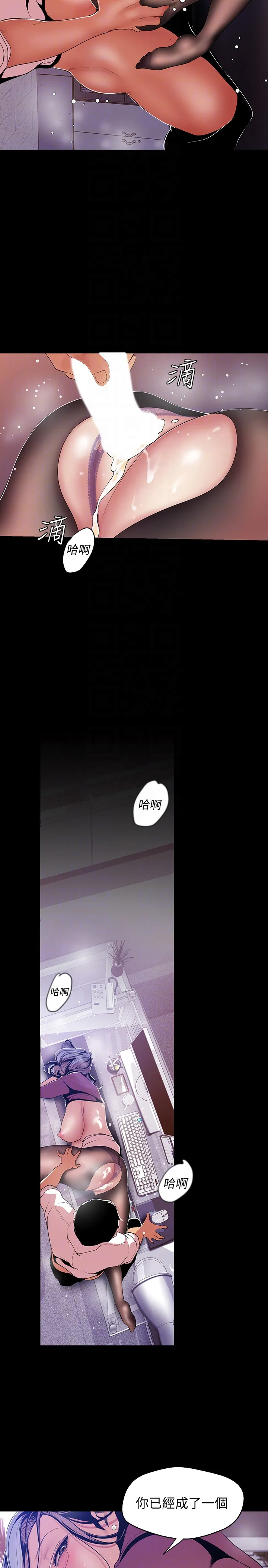 第49話