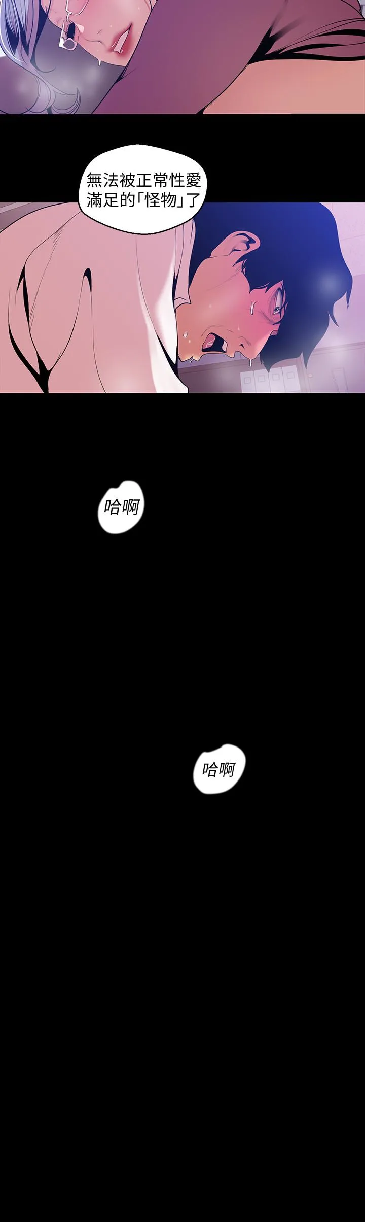 第49話