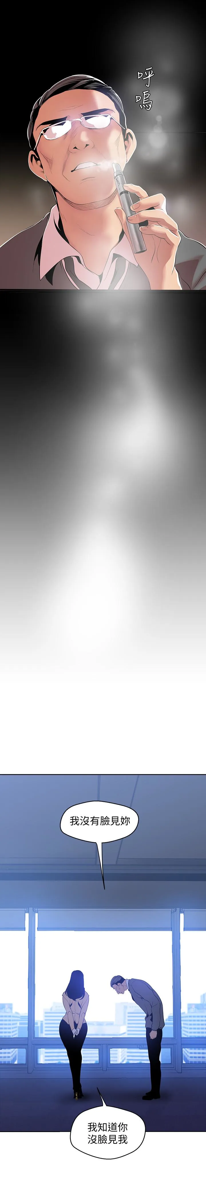第49話
