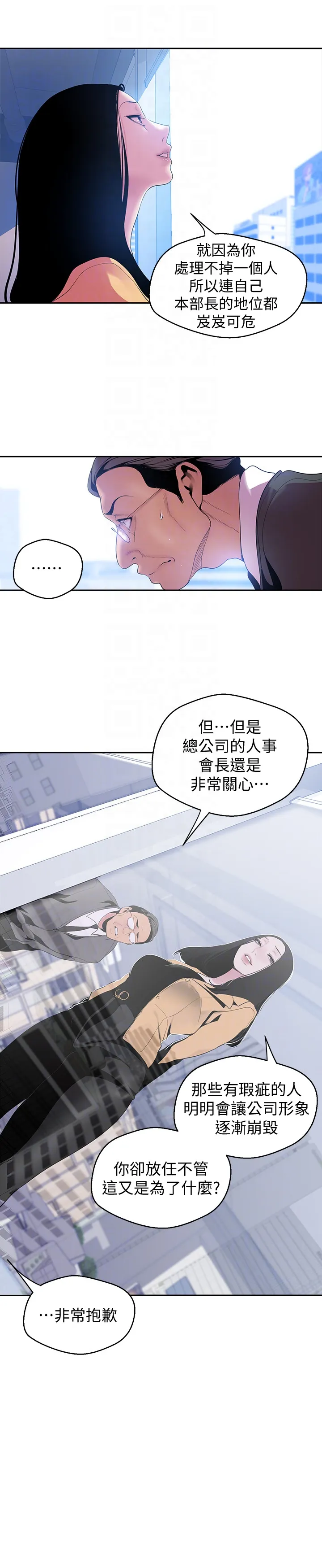 第49話