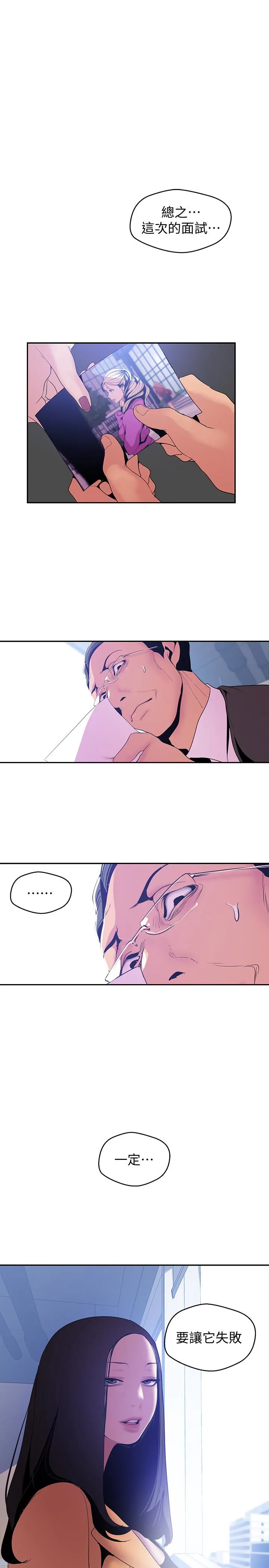 第49話