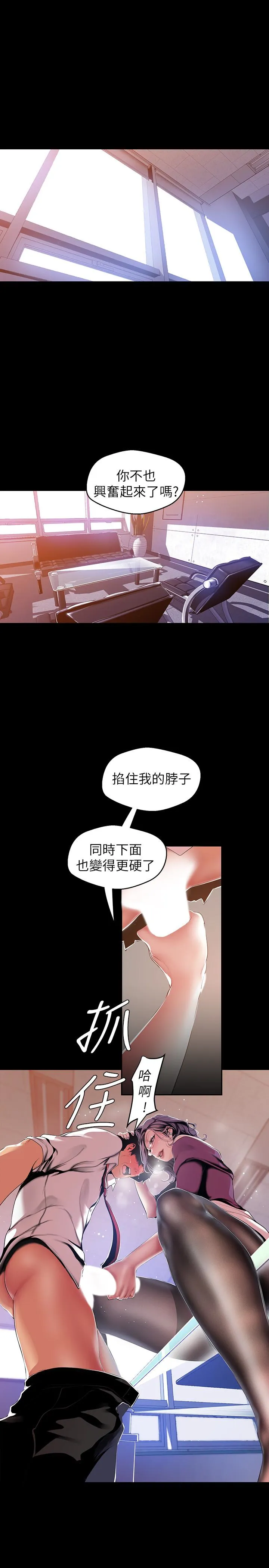 第49話
