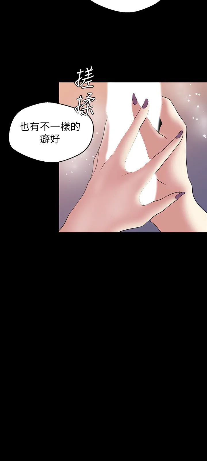 第49話