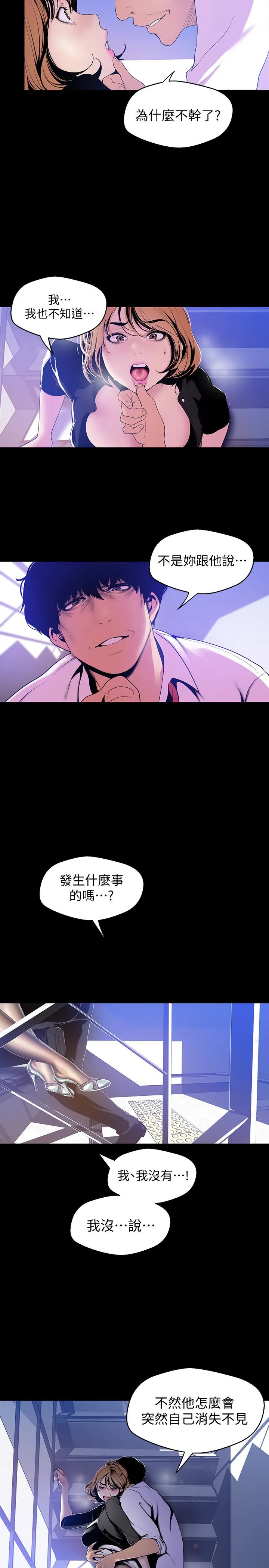 第50話