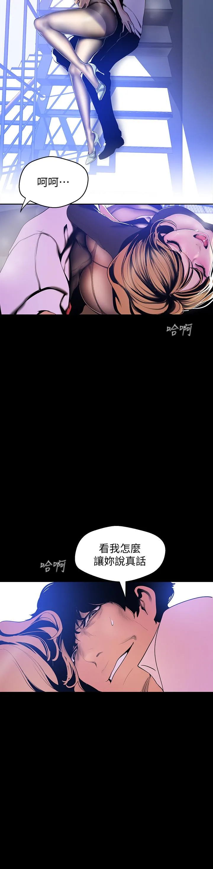 第50話