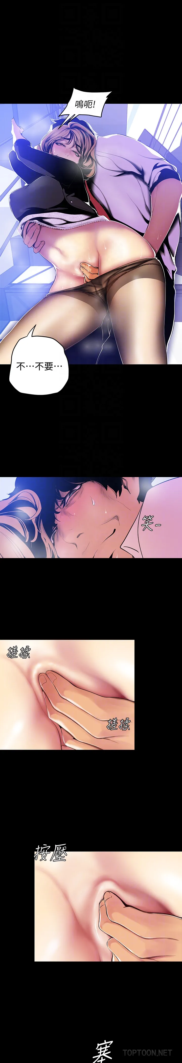 第50話